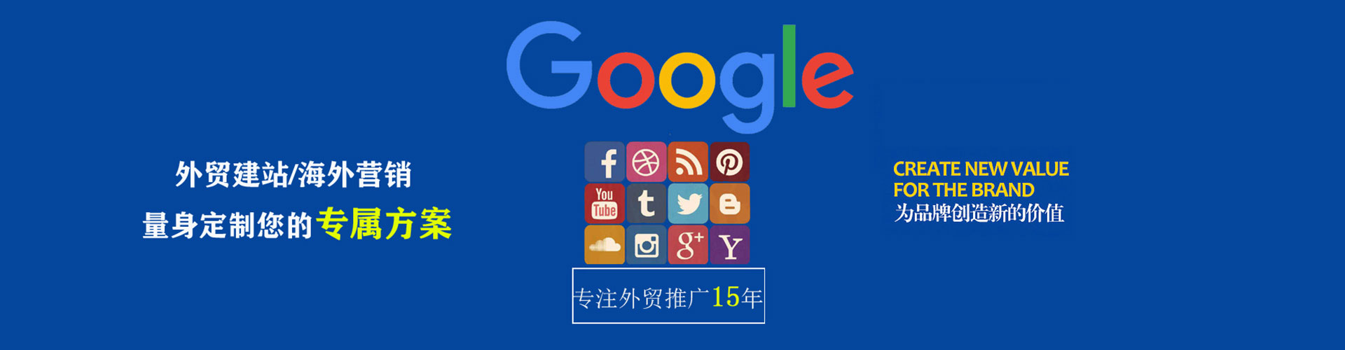 柯桥信息流优化师